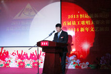 年终总结报告之恒运的领航人 年终总结报告之恒运的领航人