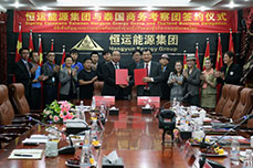 金年会(金字招牌,信誉至上)与泰国商务考察团举行签约仪式 金年会(金字招牌,信誉至上)与泰国商务考察团举行签约仪式