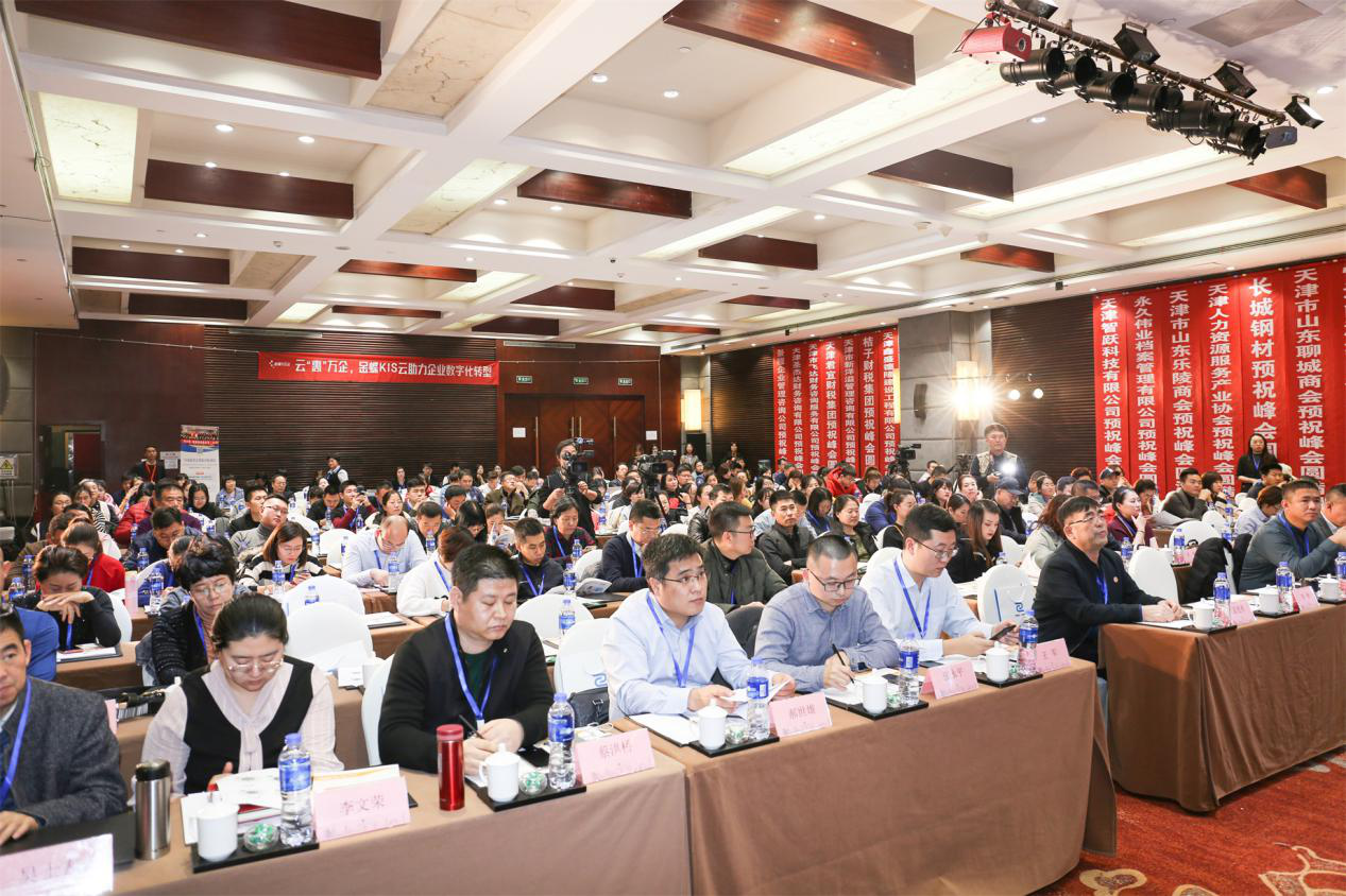 把握税改趋势 紧跟时代步伐 ——李长云主席受邀参加“财税互联·共赢未来”财税高峰论坛 把握税改趋势 紧跟时代步伐 ——李长云主席受邀参加“财税互联·共赢未来”财税高峰论坛